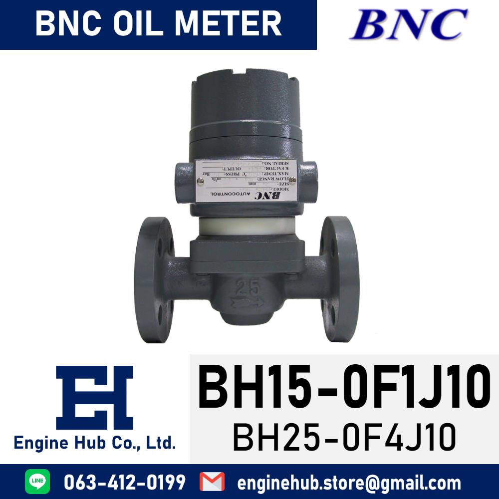 BNC Oil meter,Rotors Flow Meter, Oil Meter, Flang JIS 10K Flow Meter,BNC,Instruments and Controls/Flow Meters