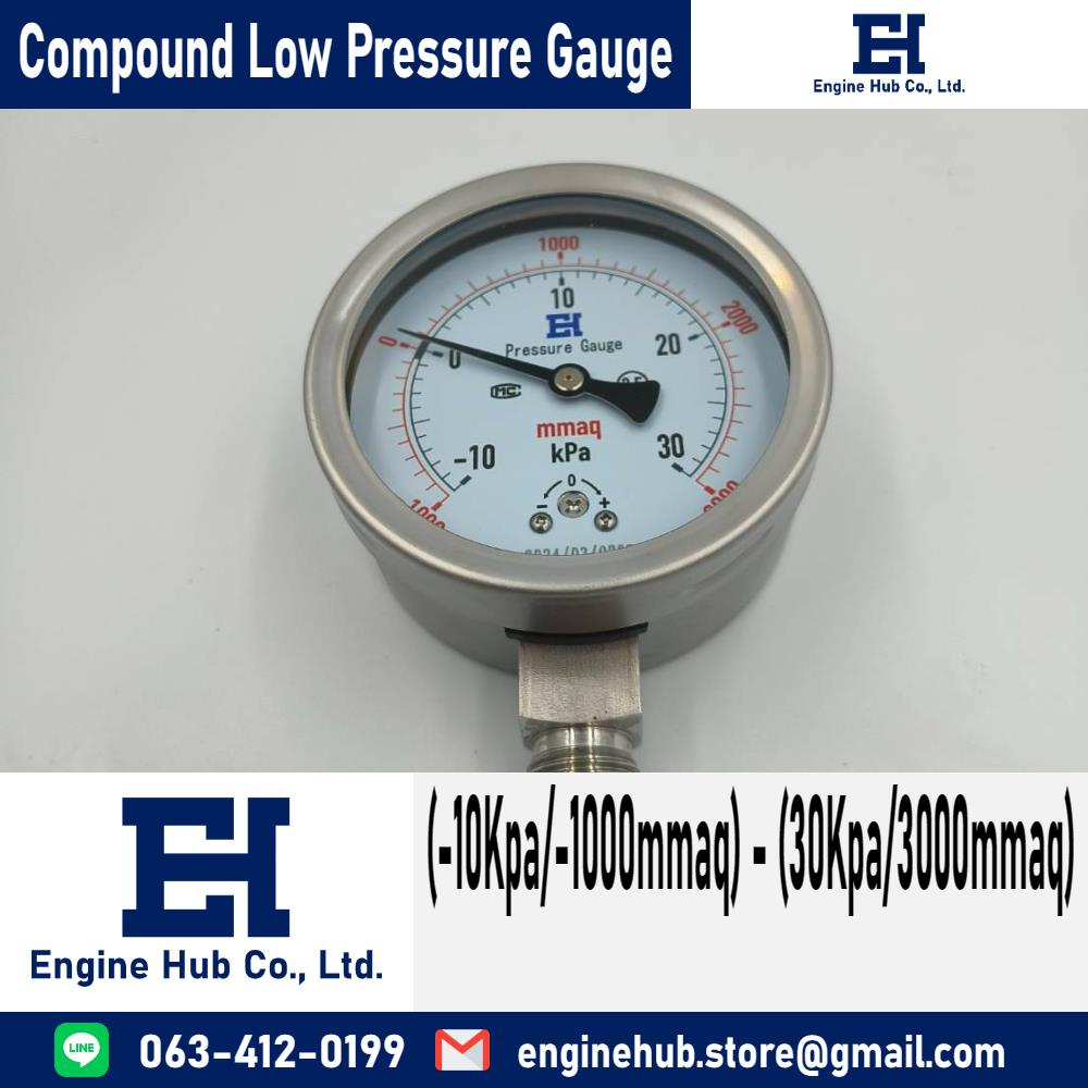 EH Compound low pressure gauge,Pressure gauge, Low pressure, Bourdon Tube Pressure gauge,EH,Instruments and Controls/Gauges