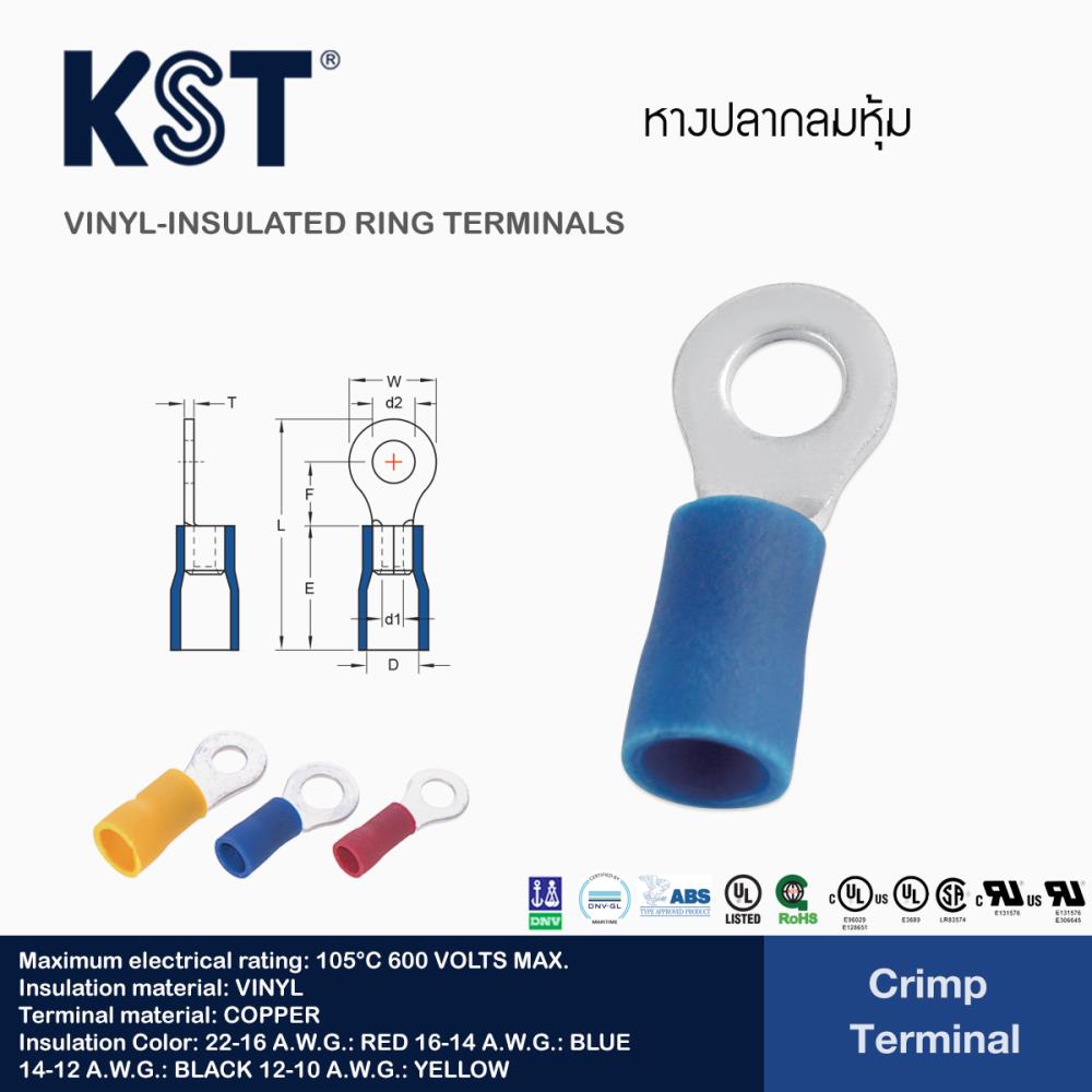 หางปลากลมหุ้ม Vinyl-Insulated Ring Terminals,หางปลากลมหุ้ม,KST,Automation and Electronics/Electronic Components/Terminals
