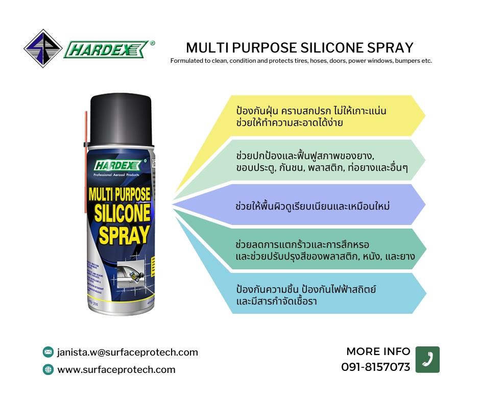 HARDEX Multi Purpose Silicone Spray(HD200) สเปรย์ซิลิโคนอเนกประสงค์ หล่อลื่น ลดการเสียดสี-ติดต่อฝ่ายขาย(ไอซ์)0918157073ค่ะ ,สเปรย์ซิลิโคน, ลดเสียดสี, ยืดอายุการใช้งาน, ป้องกันความชื้น, ฟื้นฟูสภาพยาง, เพื่อหล่อลื่น, ป้องกันการแตกร้าว, สเปรย์ซิลิโคนอเนกประสงค์, ลดการเสียดสี, พลาสติกคอนโชล ท่อยาง, ป้องกันการแตกร้าว, HARDEX HD200, HARDEX HD200 Silicone Spray, Multi Purpose Silicone Spray, Silicone Spray for Lubrication, Silicone Spray for Protection, Silicone Spray for Maintenance, Silicone Spray for Cleaning, HARDEX HD200 Benefits, Silicone Spray Applications, Long-lasting Silicone Spray, Silicone Spray Moisture Protection, HARDEX HD200 สเปรย์ซิลิโคน Multi Purpose, สเปรย์ซิลิโคนอเนกประสงค์ HD200, HARDEX Multi Purpose Silicone Spray HD200, สเปรย์ซิลิโคน HD200 สำหรับทำความสะอาด, สเปรย์ซิลิโคน HD200 ป้องกันความชื้น, สเปรย์ซิลิโคน HD200 ลดการเสียดสี, HARDEX HD200 Silicone Spray ปกป้องและฟื้นฟูสภาพยาง, สเปรย์ซิลิโคน Multi Purpose HD200 ลื่นชิ้นส่วนต่างๆ, HARDEX HD200 สำหรับป้องกันความชื้นและฟื้นฟูสภาพ, สเปรย์ซิลิโคนอเนกประสงค์ HD200 ลดการเสียดสี, silicone spray, silicone spray lubricant, สเปรย์หล่อลื่นsilicone ,Hardex,Machinery and Process Equipment/Lubricants
