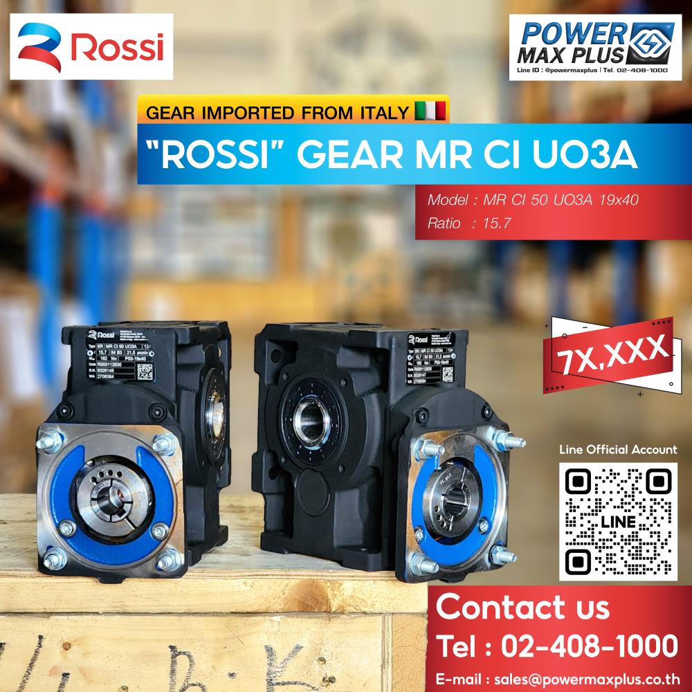 “ROSSI” GEAR MR CI UO3A,gear วอร์มเกียร์ rossi worm geargear reducerhelical gear reducerเกียร์เกียร์ขับมอเตอร์,rossi,Machinery and Process Equipment/Machinery/Gear