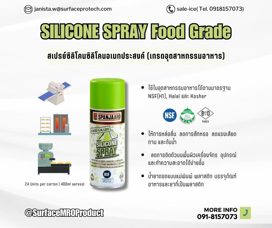 Silicone Spray FG 400ml สเปรย์ซิลิโคนซิลิโคนอเนกประสงค์ (ฟู้ดเกรด)-ติดต่อฝ่ายขาย(ไอซ์)0918157073ค่ะ ,สเปรย์ซิลิโคนหล่อลื่นฟู้ดเกรด, ซิลิโคนเคลือบหล่อลื่นที่สามารถใช้ได้ในอุตสาหกรรมอาหาร, สเปรย์ซิลิโคนอเนกประสงค์, สเปรย์ซิลิโคนฟู้ดเกรด, สเปรย์ซิลิโคน สำหรับเคลือบ ป้องกันสนิม, Food Grade Silicone Spray, FOOD GRADE, HOUSEHOLD, INDUSTRIAL MINING, MARINE, OUTDOOR & LEISURE, PLASTICS MOULDING INDUSTRY, RELEASE AGENTS, RELEASE AGENTS, SPANJAARD BRAND, SILICONE SPRAY ,Spanjaard,Machinery and Process Equipment/Lubricants