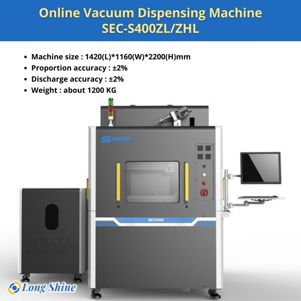 Online Vacuum Dispensing Machine SEC-S400ZL/ZHL,Online Vacuum Dispensing Machine,SEC-S400ZL/ZHL,Dispenser,Dispensing,SECOND,Machinery and Process Equipment/Applicators and Dispensers/Dispensers
