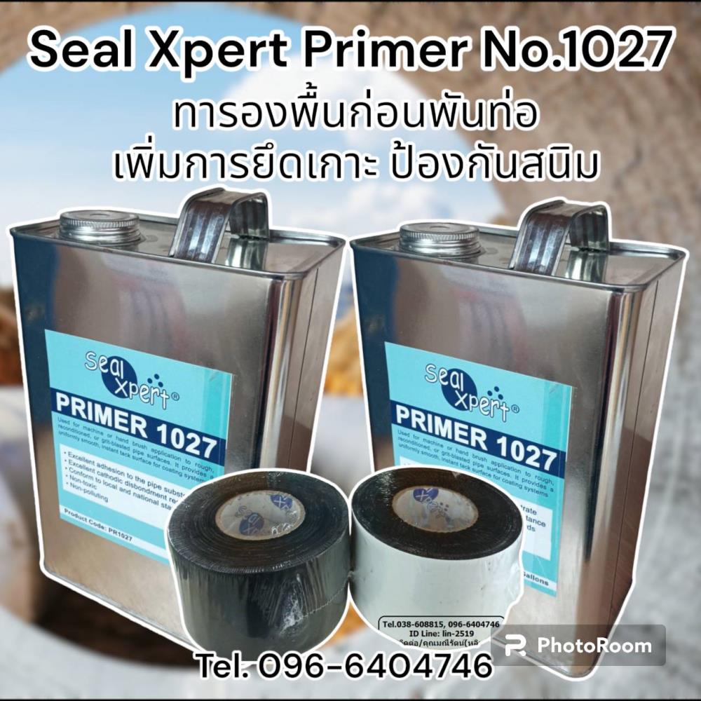 Seal Xpert Primer No.1027 น้ำยาทารองพื้นก่อนพันท่อ ป้องกันสนิม และเพิ่มการยึดเกาะของเทปพันท่อใต้ดิน 
