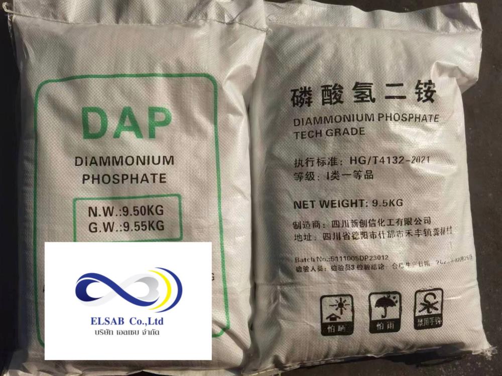 Diammonium phosphate (DAP),แดพ ดีเอพี DAP Diammonium phosphate,China,Chemicals/Dyes