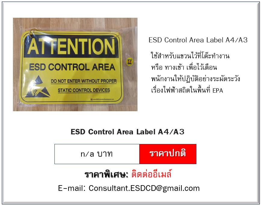 ESD Symbol,ESD Symbol,ESD Symbol,Materials Handling/Indexing