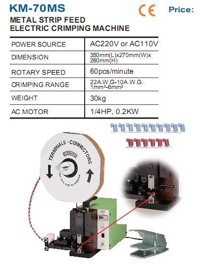 เครื่องย้ำหางปลา,rimping machine strip plastic electric feed เครื่องย้ำหางปลา เครื่องย้ำสายไฟ,K.S.T,Machinery and Process Equipment/Machinery/Crimping Machine