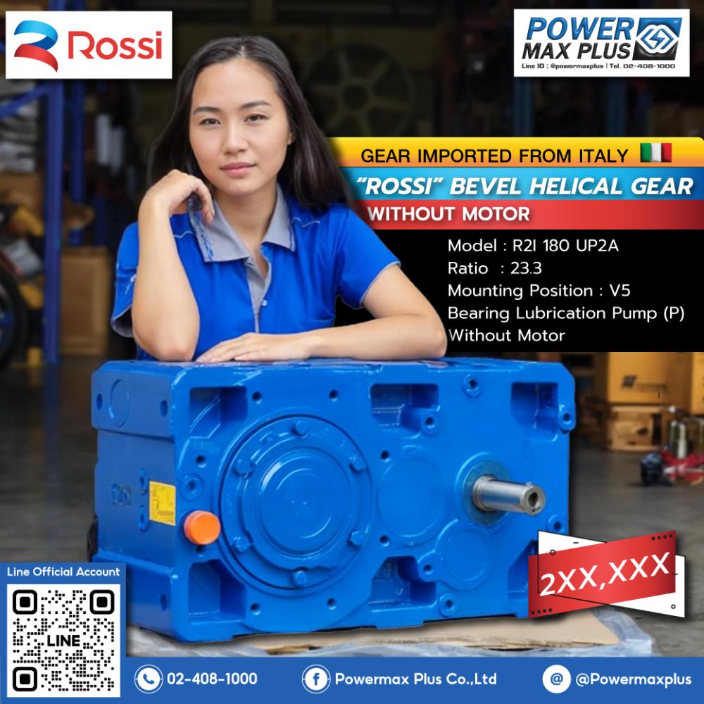 Bevel Helical Gear R2I 180 UP2A,gear เกียร์เกียร์ขับมอเตอร์ helical motor motorgear reducerworm,rossi,Machinery and Process Equipment/Gears/Gearboxes