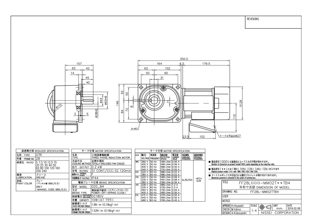 NISSEI Geared Motor FF28L160-MM02TxxTB4 Series,FF28L160-MM02TWNTB4, FF28L160-MM02TKNTB4, FF28L160-MM02TCNTB4, FF28L160-MM02TANTB4, FF28L160-MM02TENTB4, NISSEI, Geared Motor,NISSEI,Machinery and Process Equipment/Gears/Gearmotors